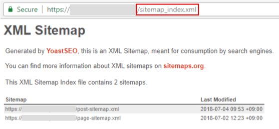 XML SITEMAP추가된것 확인하기
