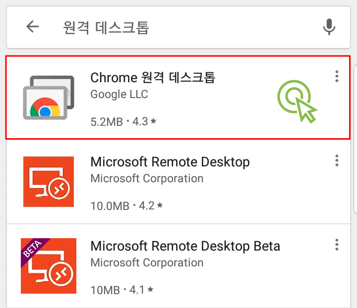 구글 플레이 스토어에 방문해서 “원격 데스크톱”을 검색한 뒤, “Chrome 원격 데스크톱” 을 탭해주세요