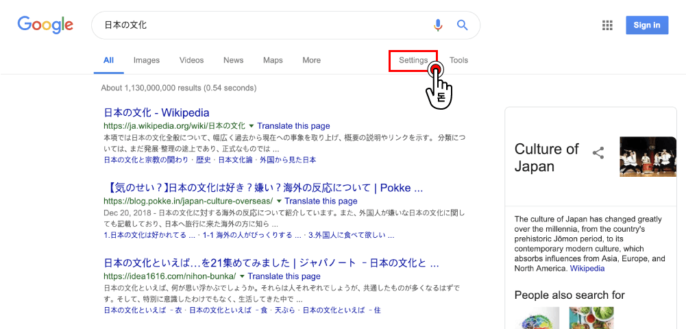가기 바로 일본 구글 일본 구글