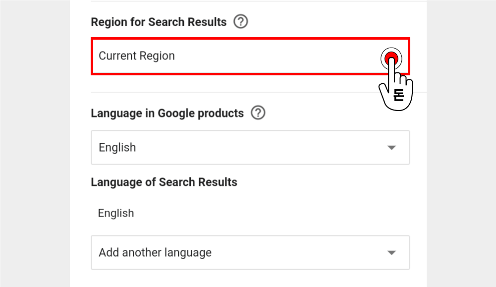 검색환경 설정 옵션 중에서 Region for Search Results 아래있는 드롭다운을 탭해주세요.